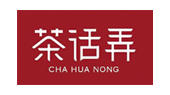 茶话弄