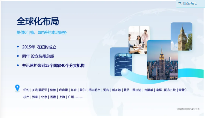 9c1d4949-ed62-4be7-8a2b-6ea63bd86aef.png