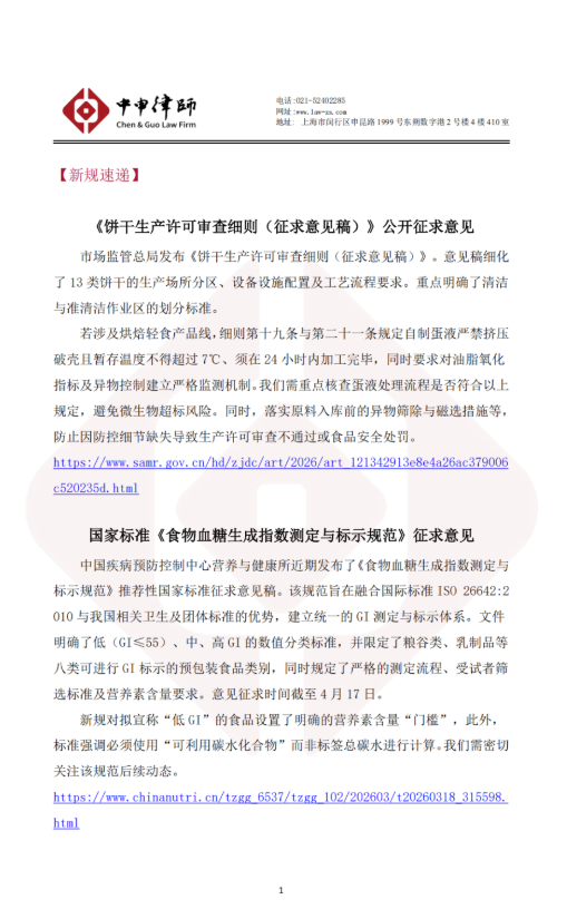 0e9283b4-8057-4ee8-838b-11f3ac75fa7b.png