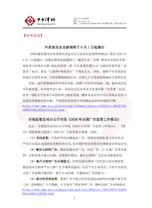 1b7c5e02-ad4f-48ed-99f4-4562855cc39f.png