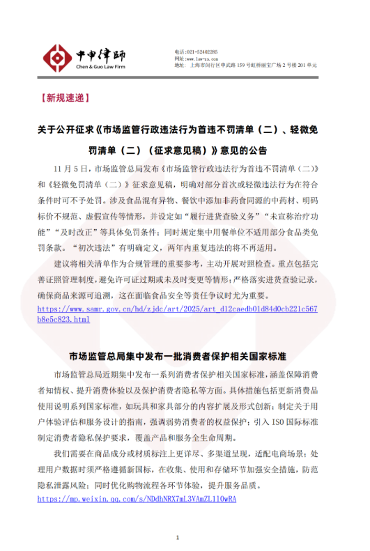4981550b-f276-40ec-a0b8-3e5b5ccde53e.png 4981550b-f276-40ec-a0b8-3e5b5ccde53e.png