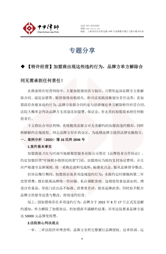 1cf8d154-92ec-4b4e-91aa-e24933e34843.png