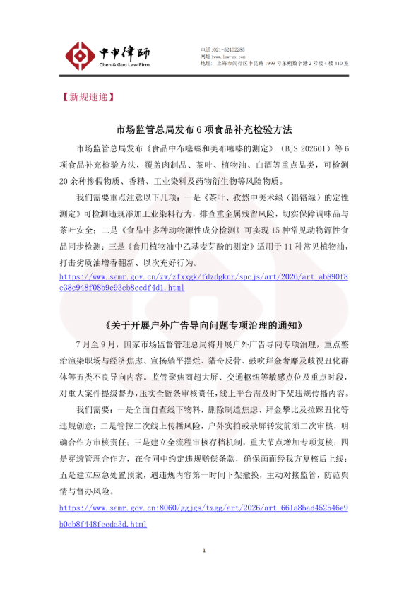 944888d2-af57-4273-bff4-123fd07baa6d.png