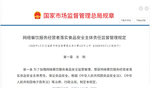 9ed6bf32-63e6-433a-8ee4-eec453b2c102.png